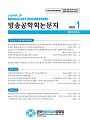 Vol. 28, No. 1