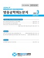 Vol. 28, No. 2