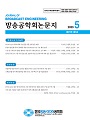 Vol. 28, No. 3