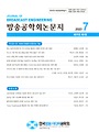 Vol. 28, No. 4