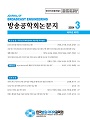 Vol. 29, No. 2