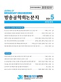 Vol. 29, No. 3