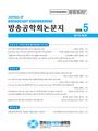 Vol. 31, No. 3