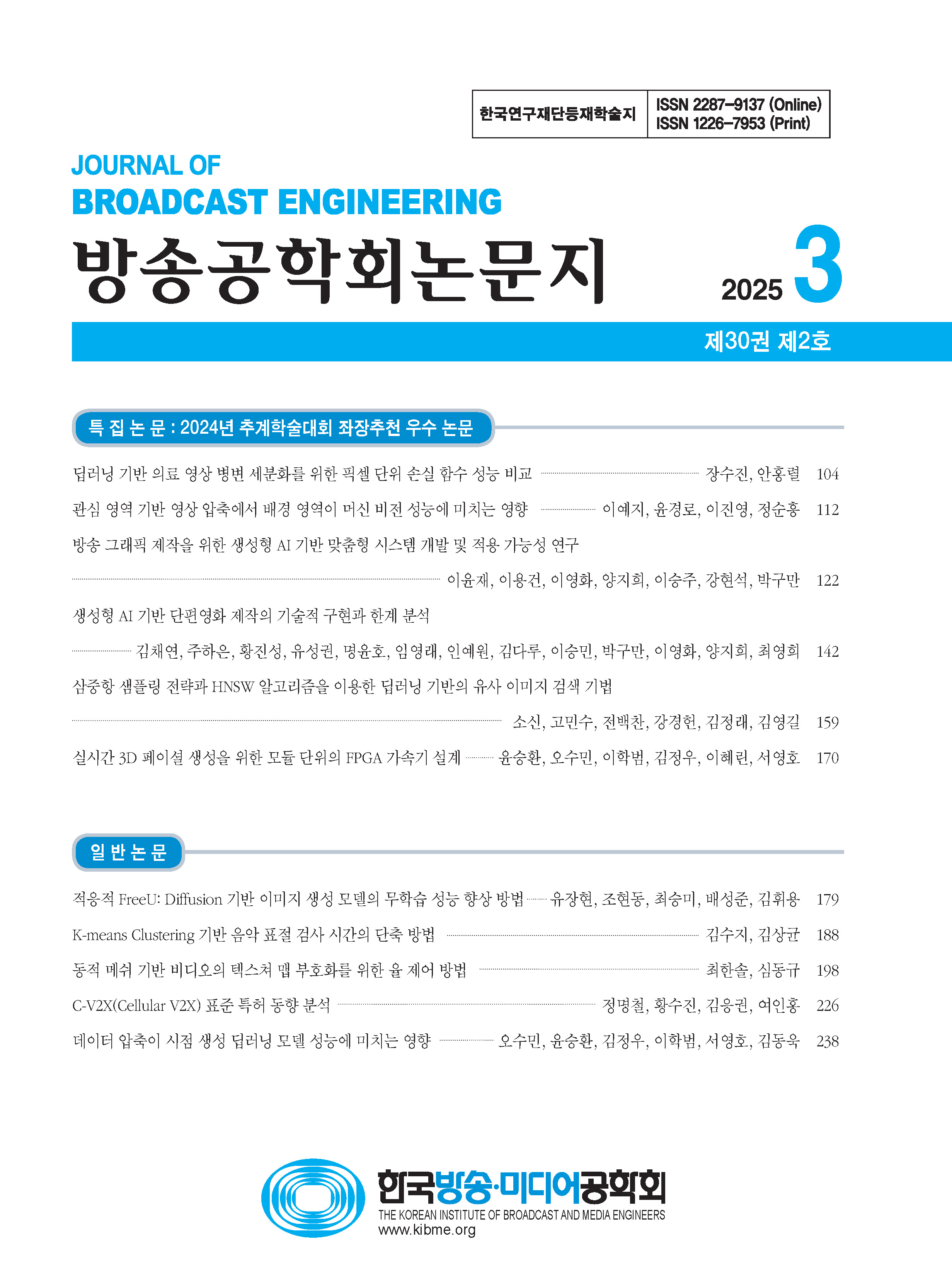 Vol. 30, No. 2